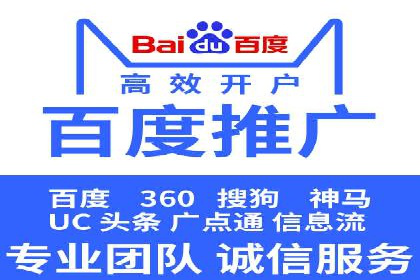 信息流广告投放公司——行业领先案例剖析
